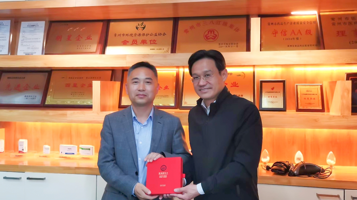 常州、溧阳市委市政府领导莅临乐动体育(中国)官方网站-LEDONG SPORTS
公司走访调研