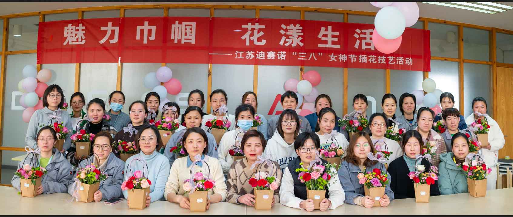 乐动体育(中国)官方网站-LEDONG SPORTS
公司举办“三八”女神节插花技艺活动