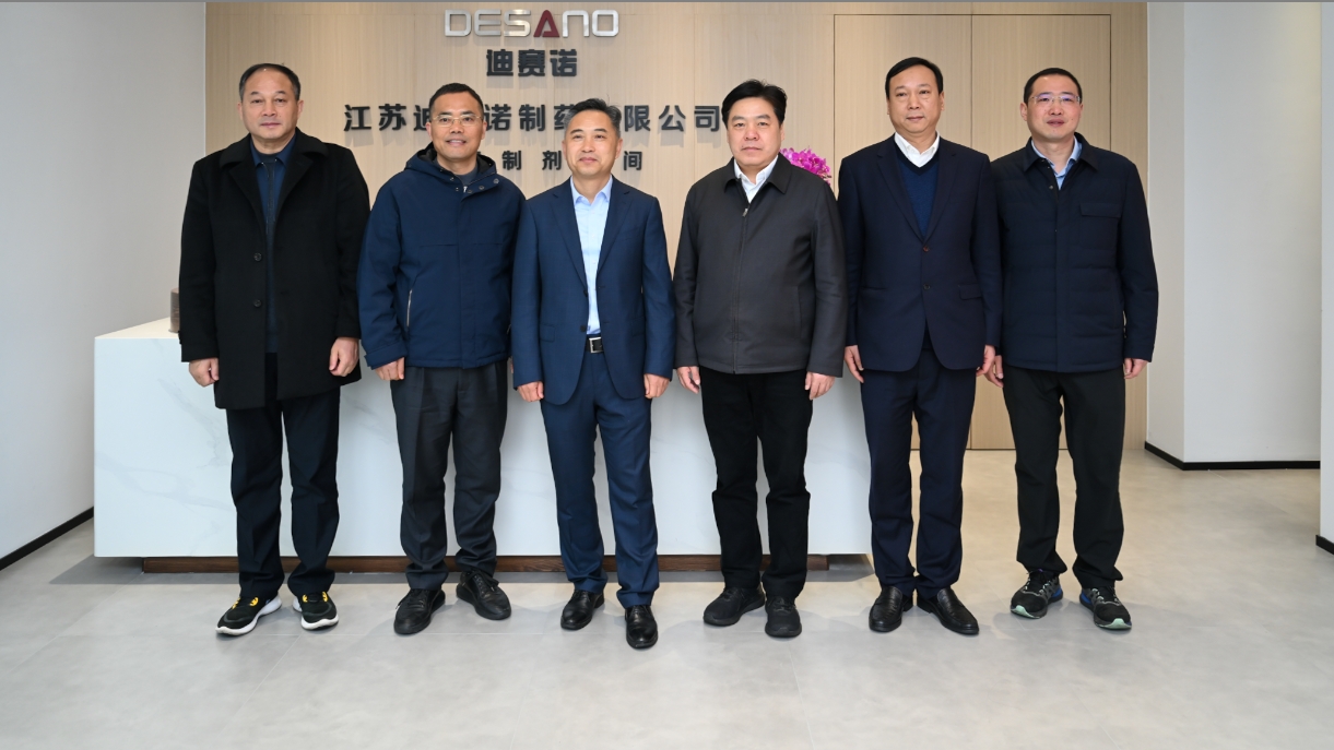 溧阳市领导一行到访乐动体育(中国)官方网站-LEDONG SPORTS
