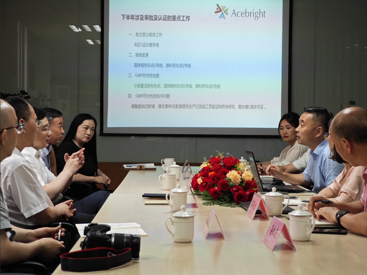 江苏省药监局调研乐动体育(中国)官方网站-LEDONG SPORTS
