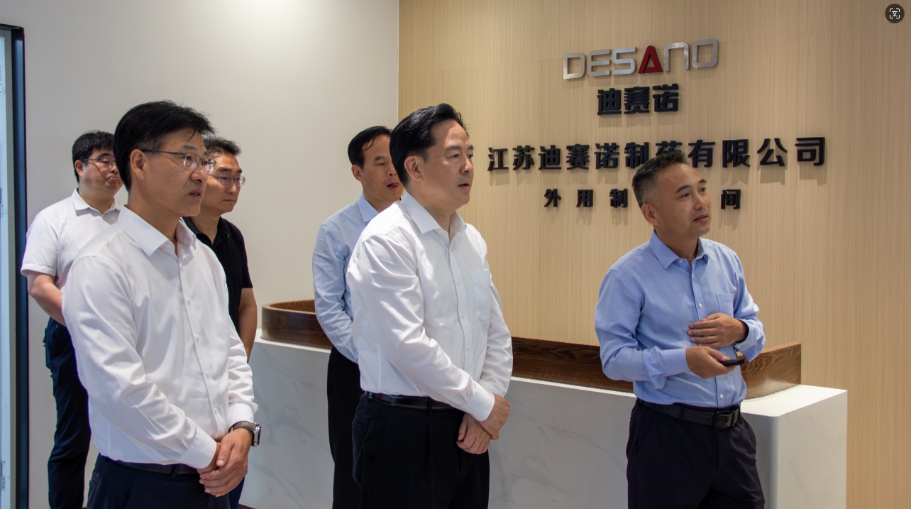 常州市委书记陈金虎来溧走访乐动体育(中国)官方网站-LEDONG SPORTS