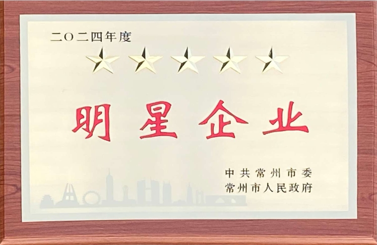 喜报——乐动体育(中国)官方网站-LEDONG SPORTS
荣获多项政府表彰